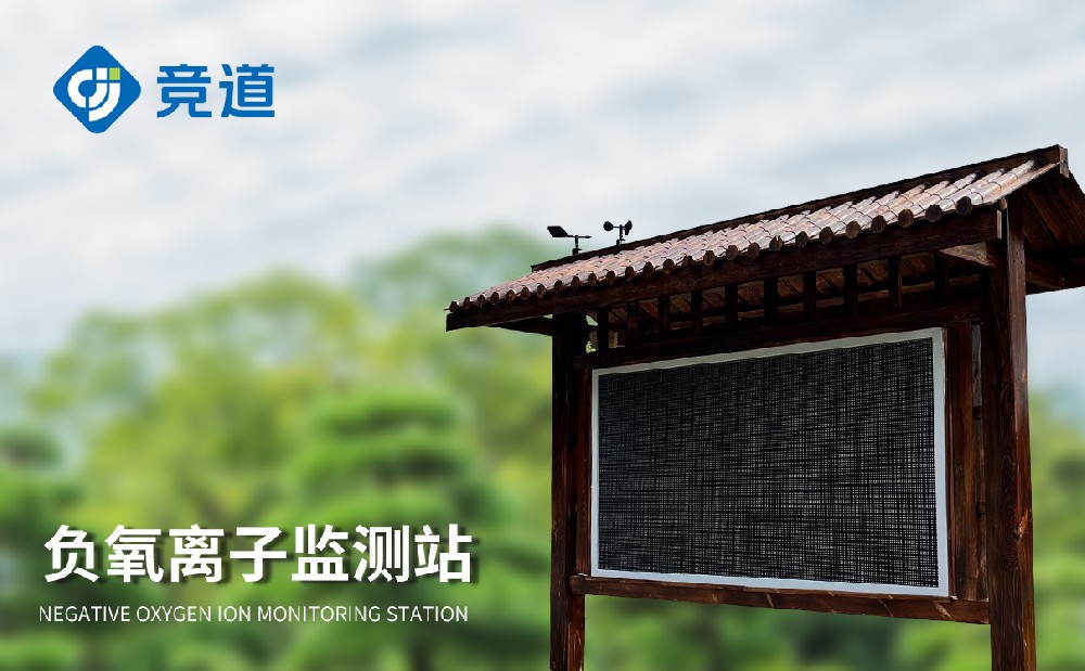 什么是景區(qū)氣象站，它有哪些作用